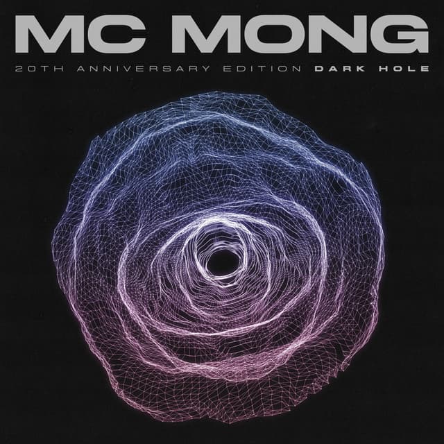 Album cover art for 20th Anniversary Edition 'Dark Hole'