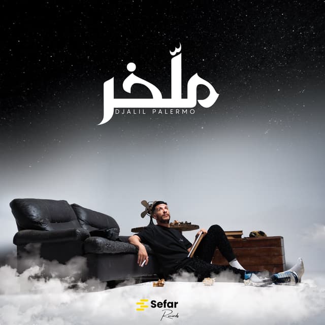 Album cover art for B La Moto