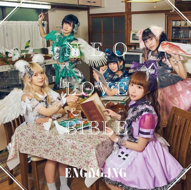 Album cover art for NEO LOVE BIBLE