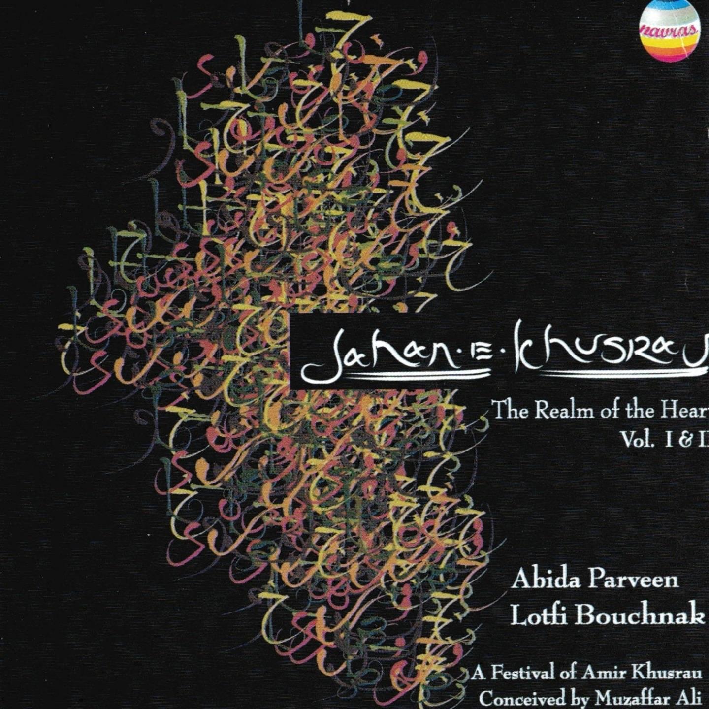 Jahan E Khusrau