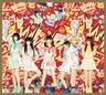 おつかれサマー！ (Otsukare Summer!)