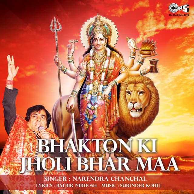 Album cover art for Bhakton Ki Jholi Bhar Maa