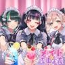 メイド☆至上主義 (Maid Shijyoshugi)