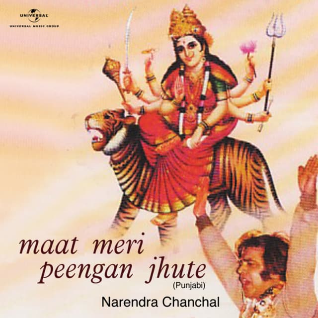Album cover art for Maat Meri Peengan Jhute