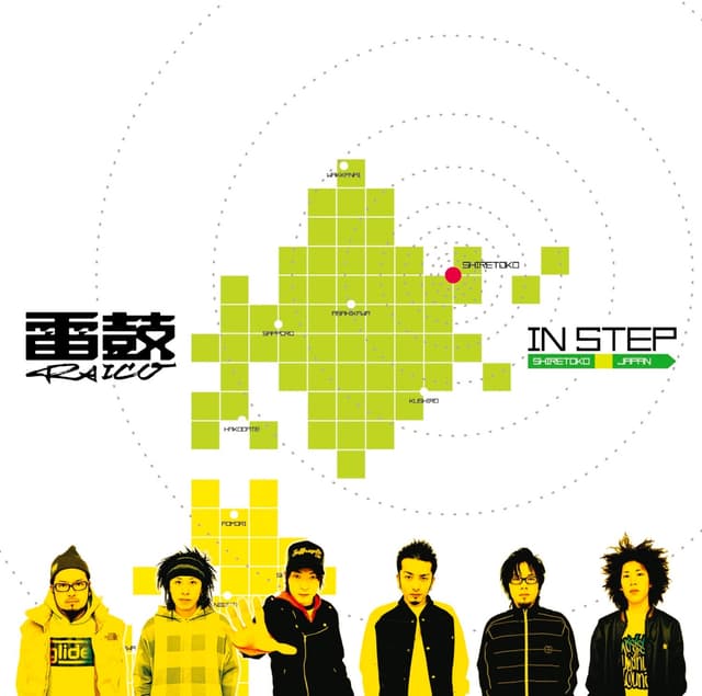 Album cover art for IN STEP