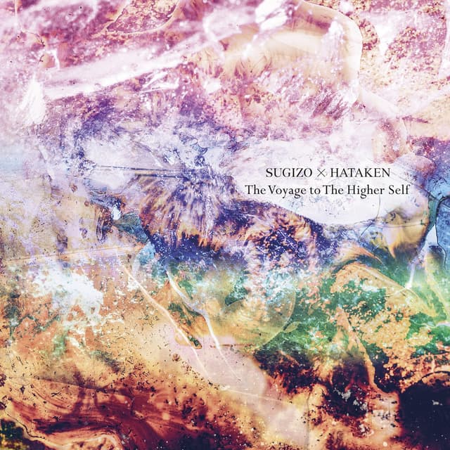 Album cover art for The Voyage to the Higher Self