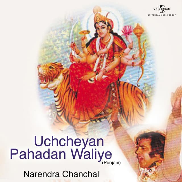 Album cover art for Uchcheyan Pahadan Waliye