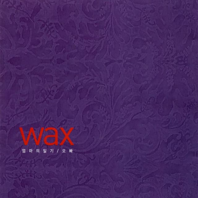 Album cover art for Wax 1 - Diary Of Mother