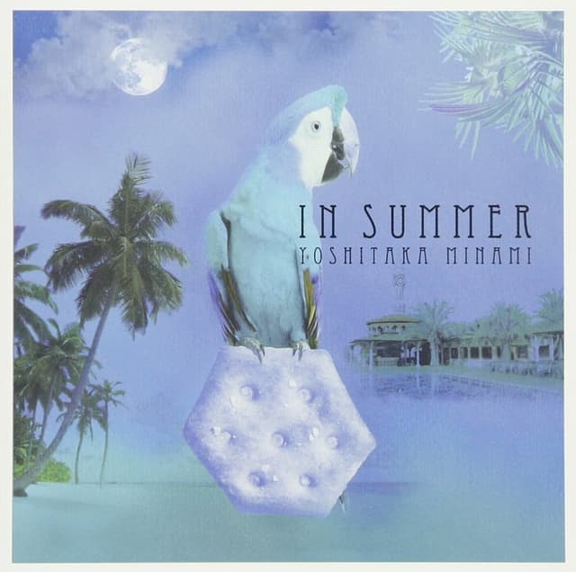 Album cover art for あの夏…