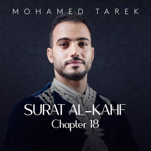 Album cover art for Surat Al-Kahf , Chapter 18