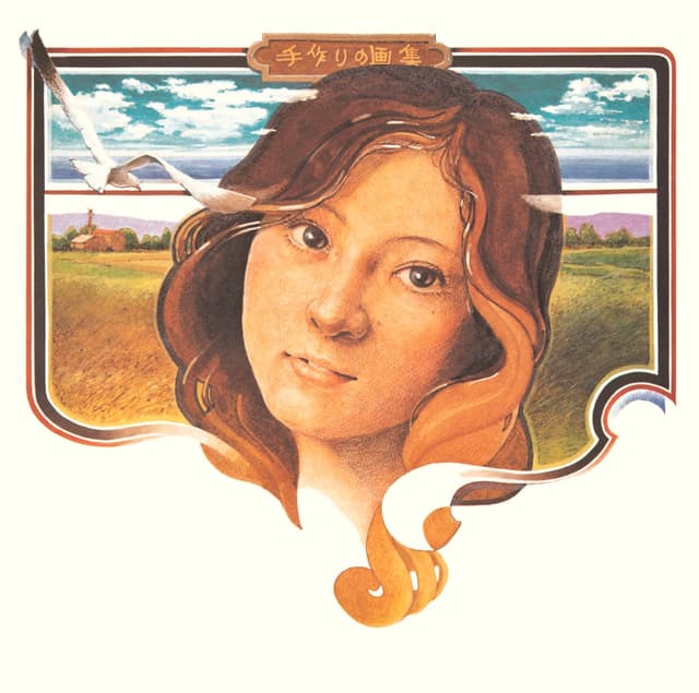 Album cover art for 手作りの画集