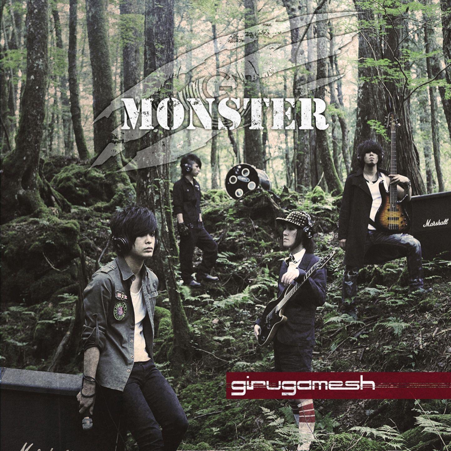 Monster