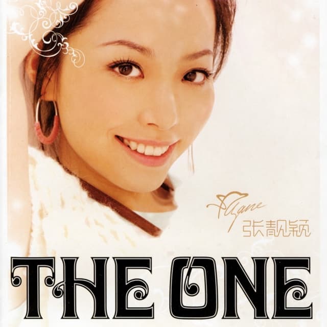 Album cover art for The One