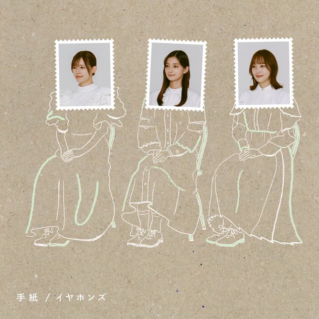 Album cover art for Tegami