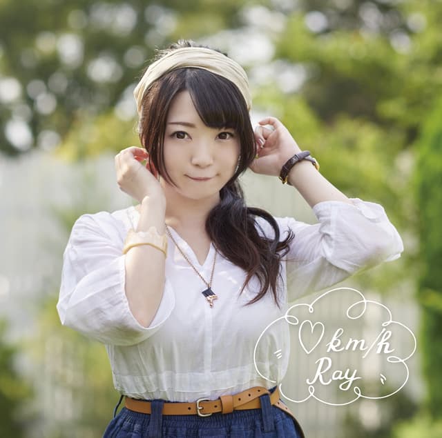 Album cover art for ♡km/h - EP