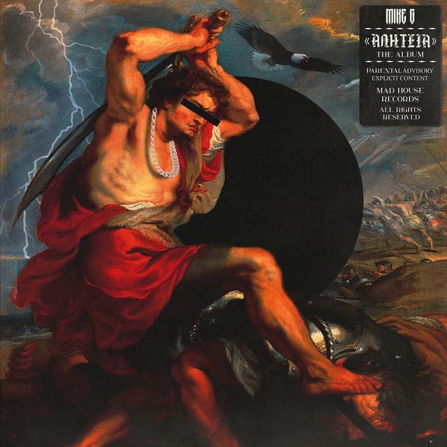 Album cover art for Aliteia