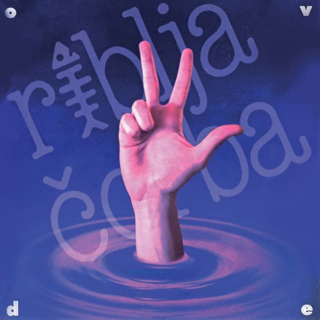 Album cover art for Ovde