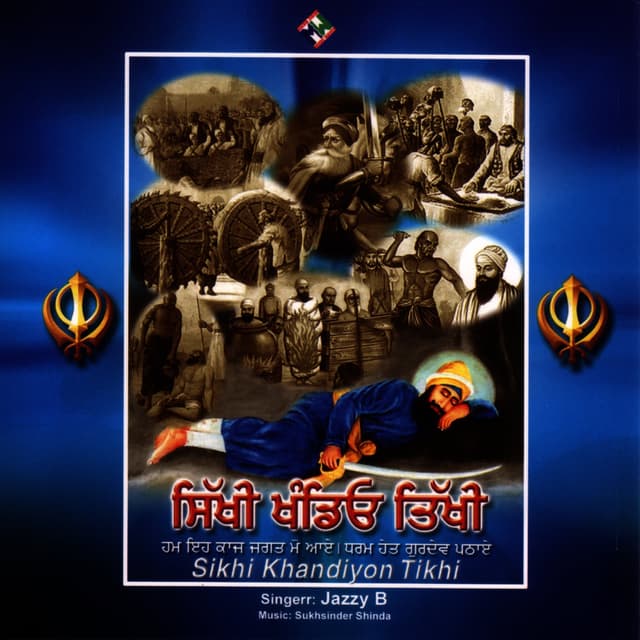Album cover art for Sikhi Khandeyon Tikhi