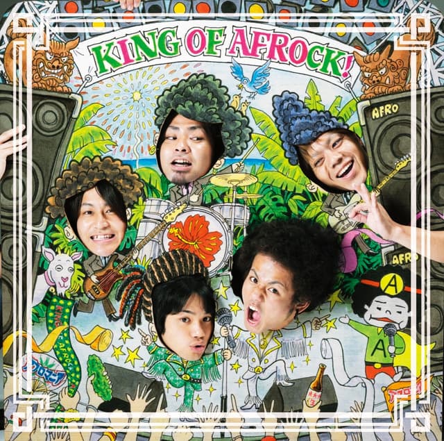 Album cover art for King of Afrock
