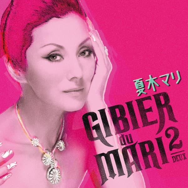 Album cover art for ジビエ・ド・マリ 2