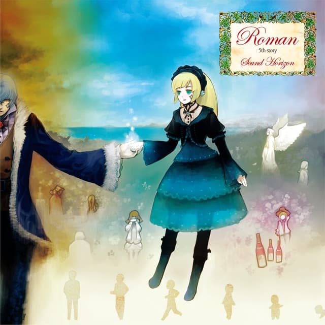 Album cover art for Roman