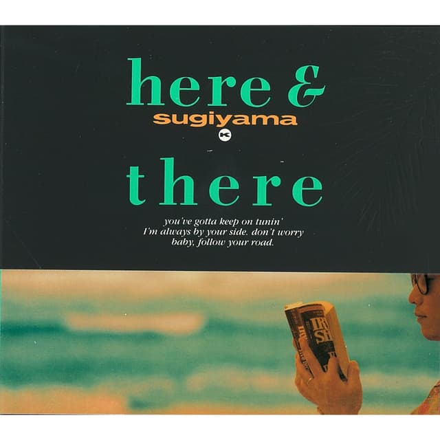 Album cover art for here & there