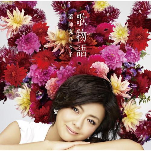 Album cover art for Uta Monogatari
