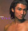 活著Viva (Live) (Huo Zhe Viva (Live))