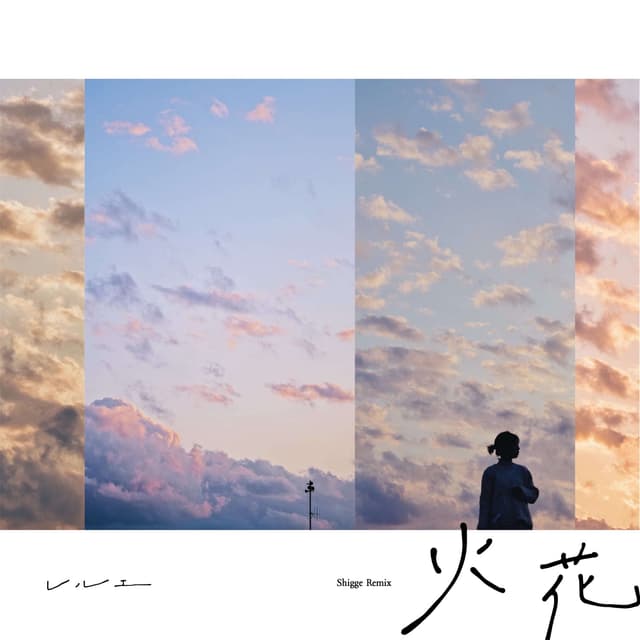 Album cover art for Hibana (Shigge Remix) - Single