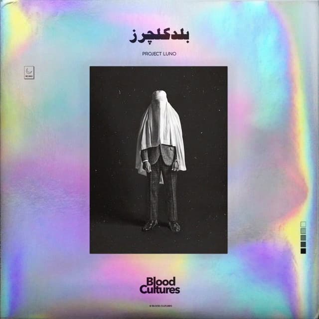 Album cover art for LUNO