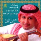 Album cover art for Yataib El Galb