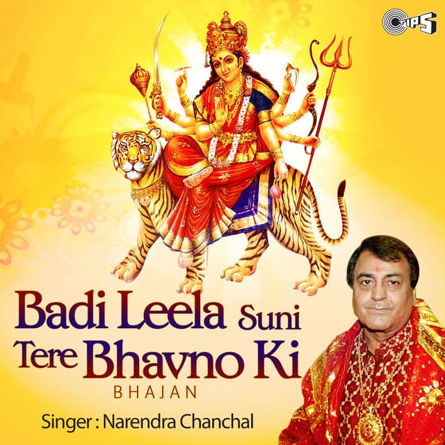 Album cover art for Badi Leela Suni Tere Bhavno Ki