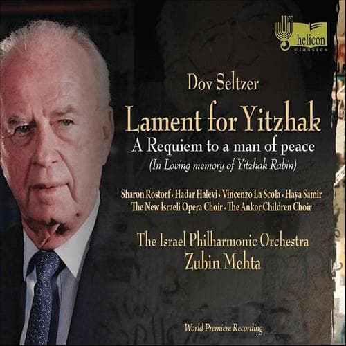 Album cover art for Dov Seltzer : Lament For Yitzhak
