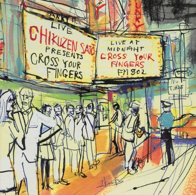 Album cover art for introducing CROSS YOUR FINGERS