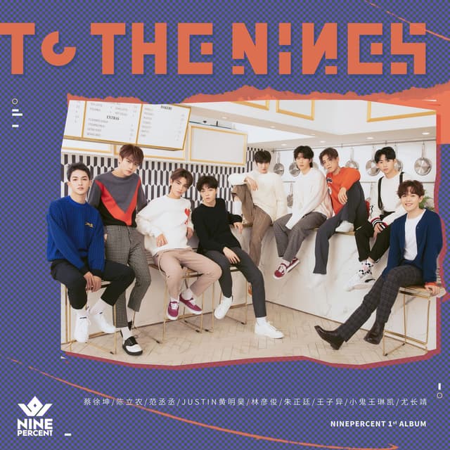 Album cover art for To the Nines