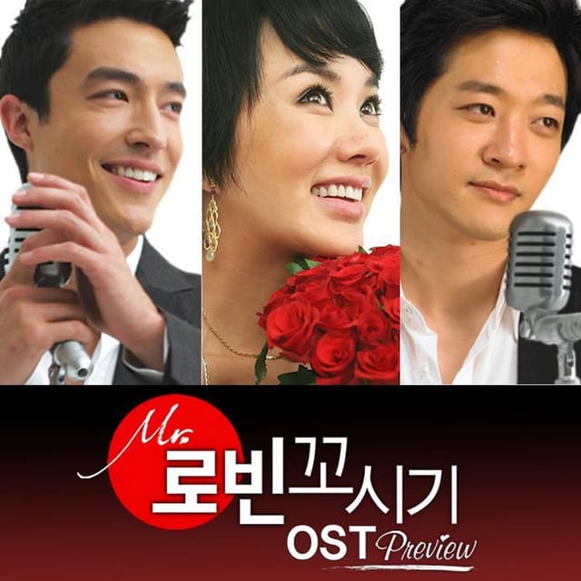 Album cover art for Mr로빈꼬시기 Preview (Original Soundtrack) - Single