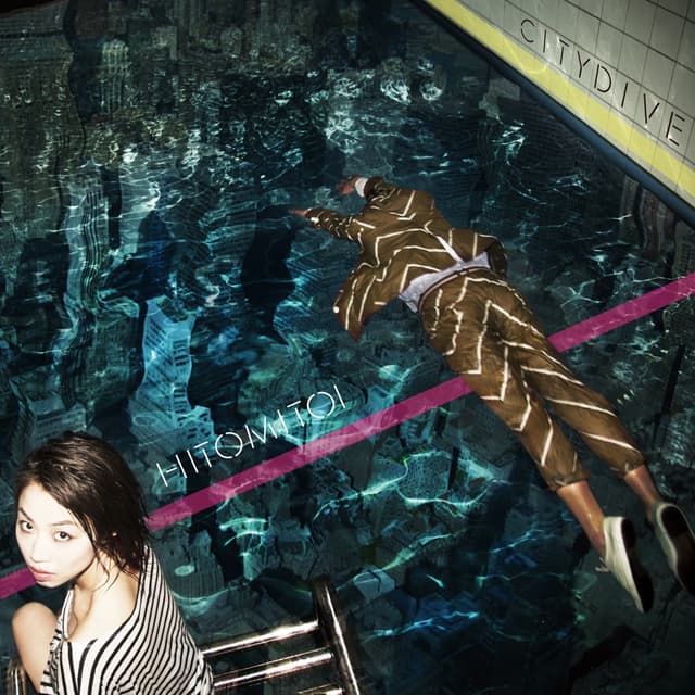 Album cover art for CITY DIVE