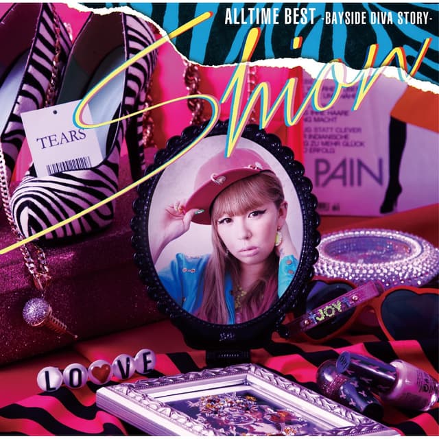 Album cover art for U & Me -Aisaretai-