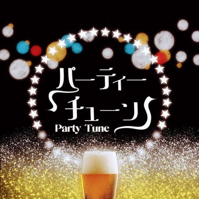 Album cover art for Party Tune - Single