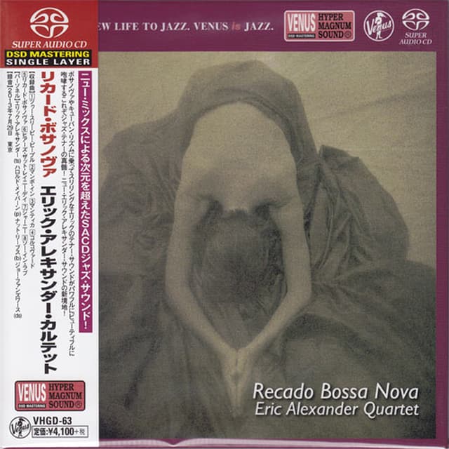 Album cover art for Recado Bossa Nova