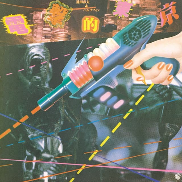 Album cover art for 電撃的東京