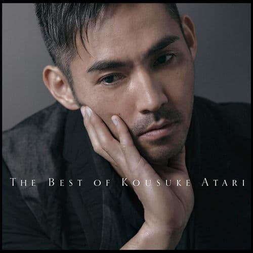 Album cover art for The Best of Kousuke Atari
