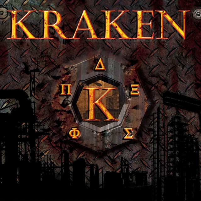 Album cover art for Humana Deshumanizacion