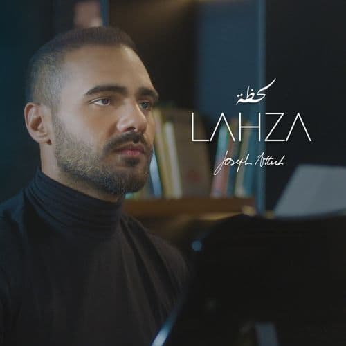 Album cover art for Lahza