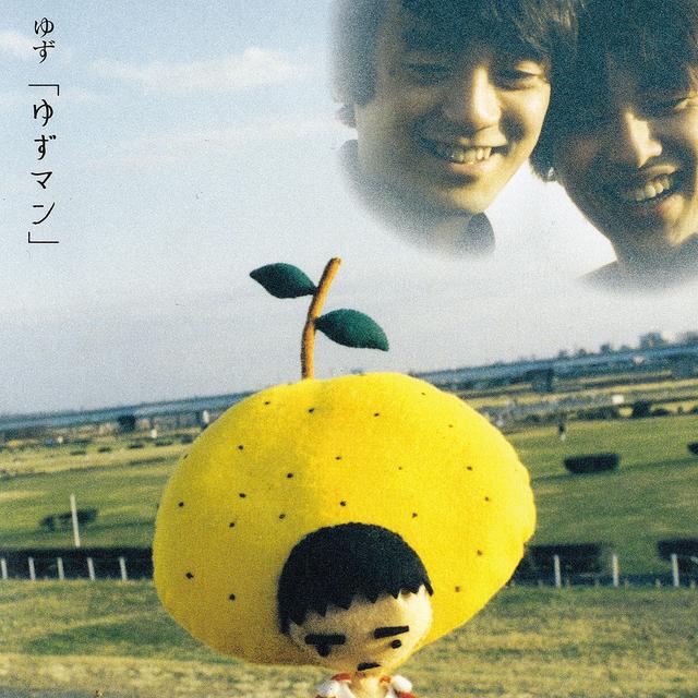Album cover art for Yuzuman