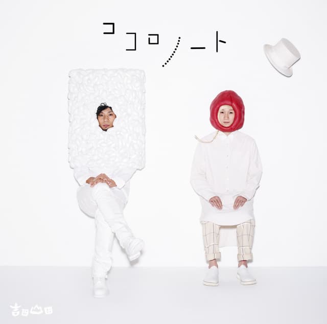 Album cover art for ココロノート