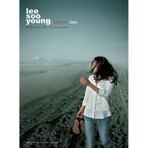 Album cover art for An Autumn Day : Special 2005