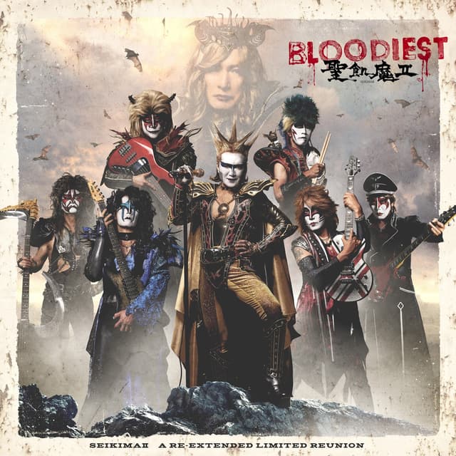 Album cover art for BLOODIEST