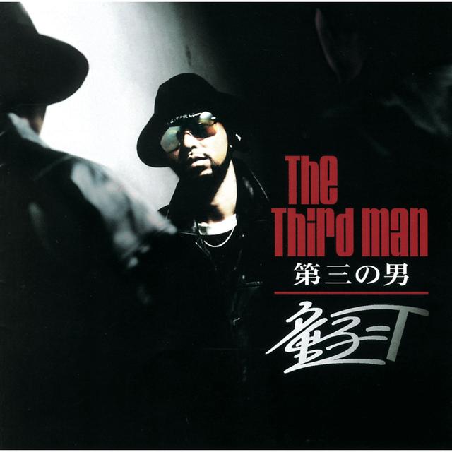 Album cover art for Daisanno Otoko