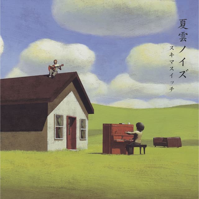 Album cover art for Natsugumo Noise